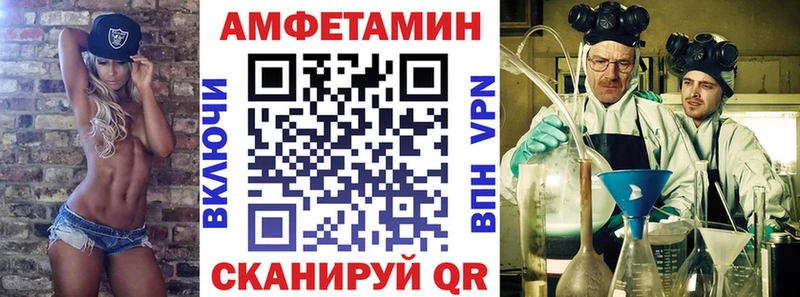 Амфетамин 97%  Луга 