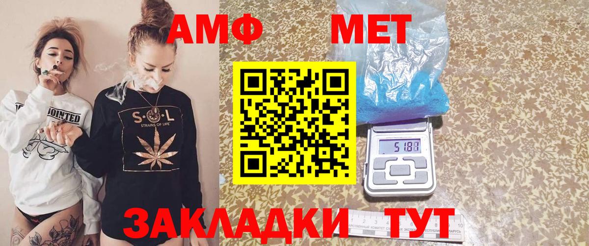 Луга  АМФ Premium  Амфетамин  Вход с VPN 