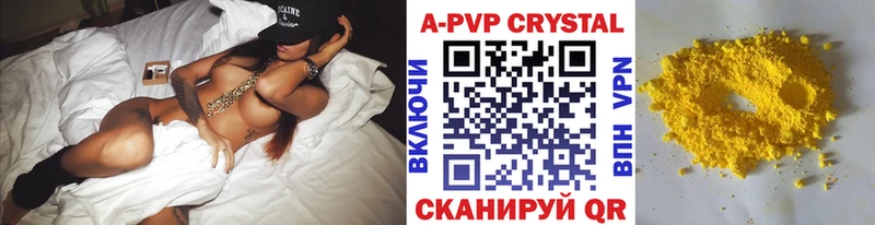 Альфа ПВП VHQ  блэк спрут рабочий сайт  Луга  закладки 