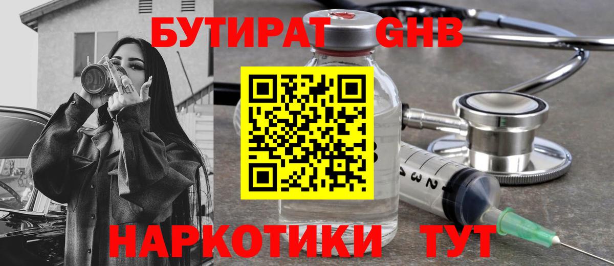 Меф   Луга  АМФЕТАМИН кристаллы  Гашиш  Вход с VPN  Марихуана 