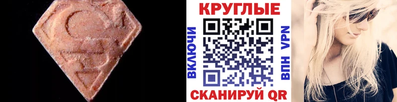 мега ССЫЛКА  Луга  это какой сайт  Экстази TESLA 