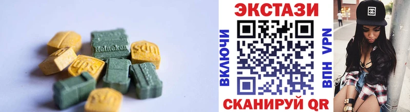 ЭКСТАЗИ mix Луга