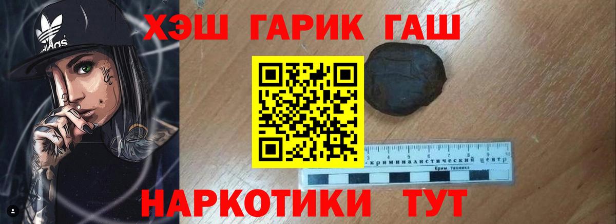 Луга  где найти   ГАШИШ 40% ТГК  Вход с VPN  ГАШ Cannabis 