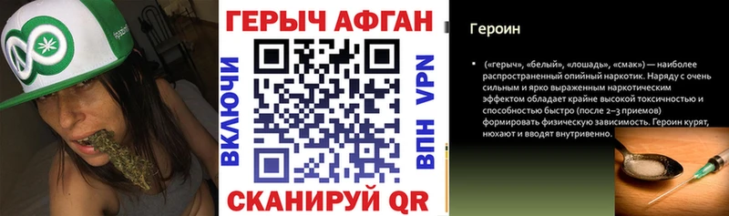 сколько стоит  гидра   ГЕРОИН Афган  Луга 