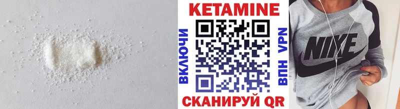 КЕТАМИН ketamine Луга