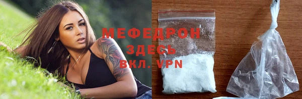 амф Костерёво
