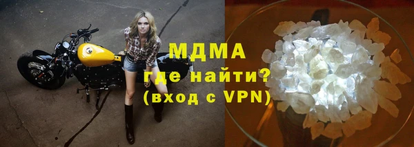 спиды Кинешма