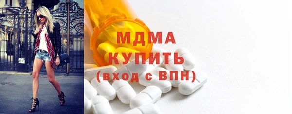 кокаин премиум Козельск