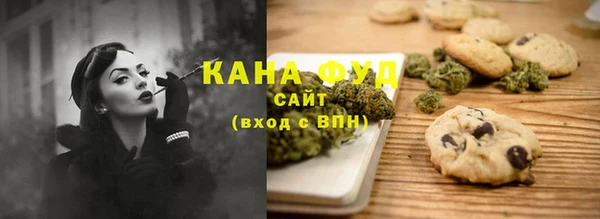 спиды Кинешма