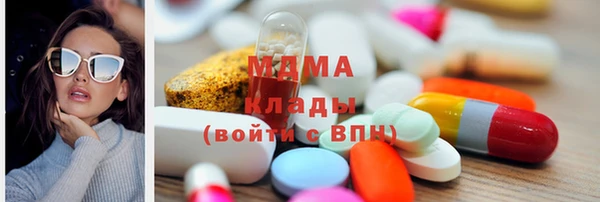 кокаин премиум Козельск