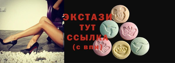 спиды Кинешма