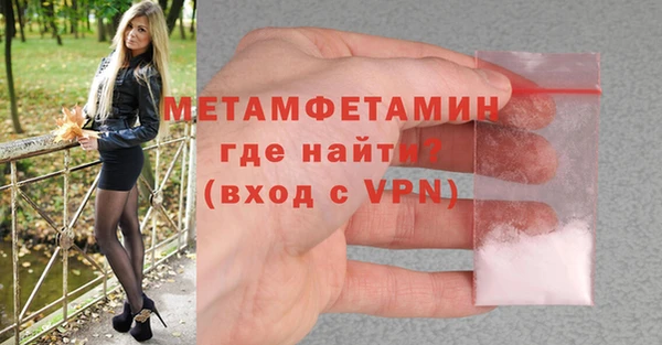 кристаллы Барнаул