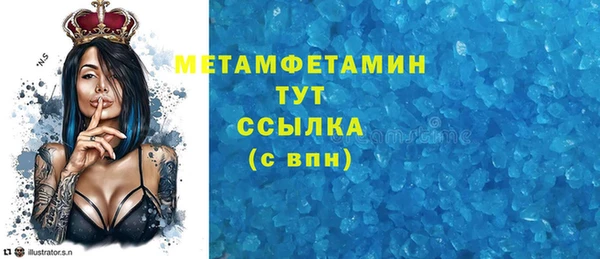 кокаин премиум Козельск