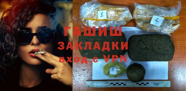 спиды Кинешма