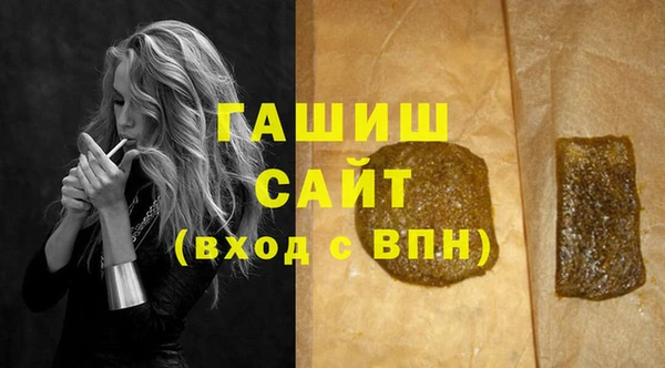 герыч Ижевск