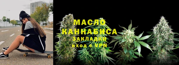 каннабис Киреевск