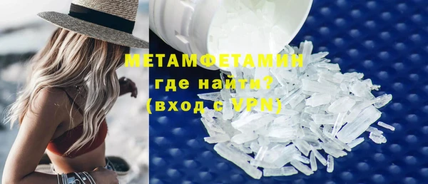 спиды Кинешма