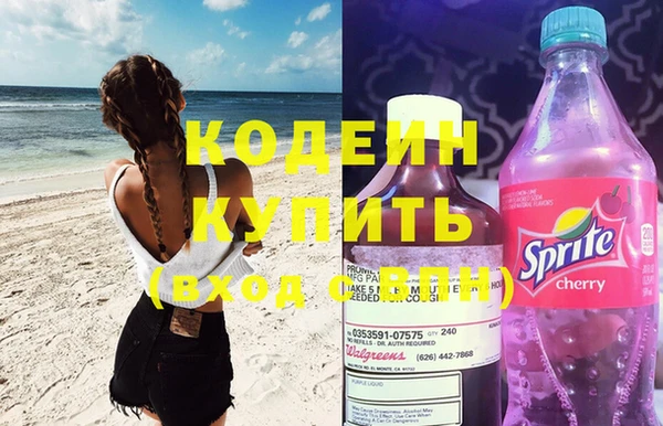 кокаин премиум Козельск