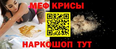 стафф Пугачёв