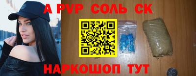 первитин Заводоуковск