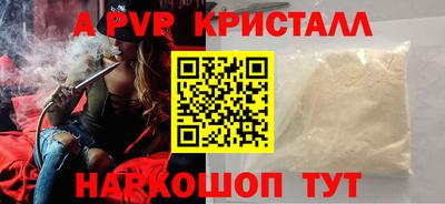 первитин Заводоуковск
