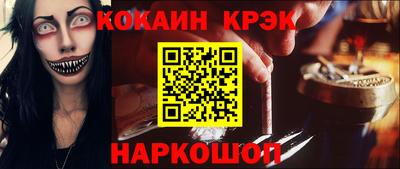 первитин Заводоуковск