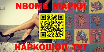 первитин Заводоуковск