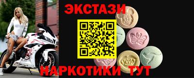 первитин Заводоуковск