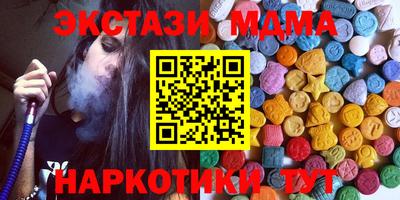 первитин Заводоуковск