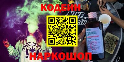 первитин Заводоуковск