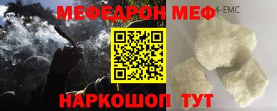 мдпв Жуковский