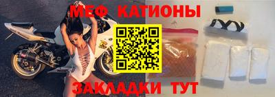 первитин Заводоуковск