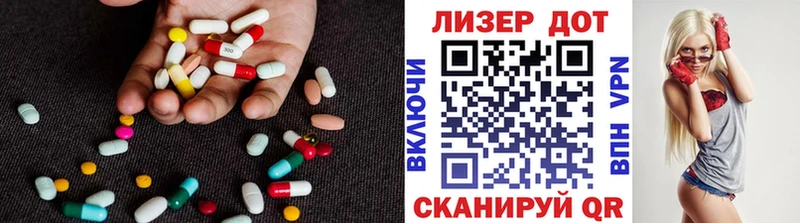 ЛСД экстази ecstasy  купить  цена  Луга 