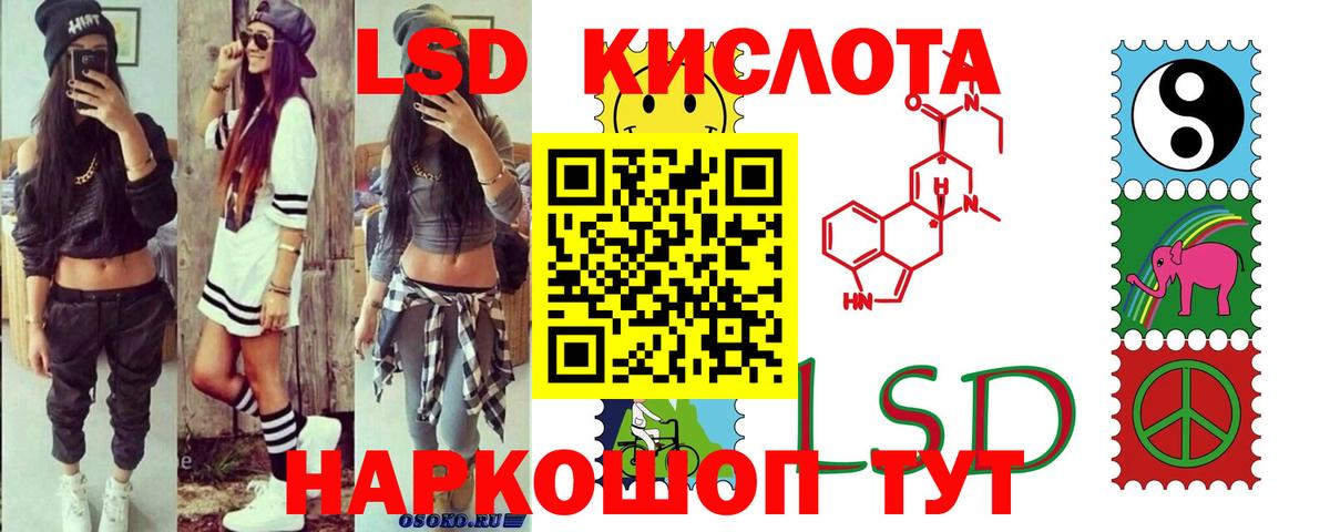 ЛСД экстази ecstasy  ЛСД экстази ecstasy  Вход с VPN  Луга 