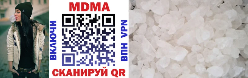 МДМА VHQ  OMG сайт  Луга 