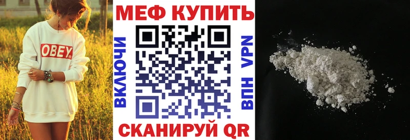 купить наркотики сайты  Луга  МЯУ-МЯУ мяу мяу 
