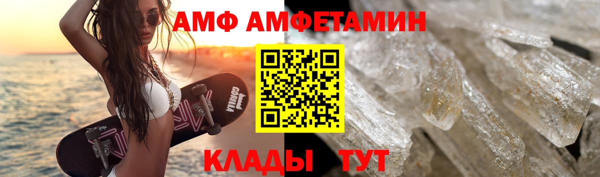МЕТАМФЕТАМИН кристалл  МЕТАМФЕТАМИН кристалл  Луга  Вход с VPN 