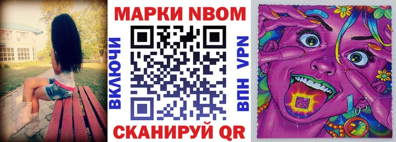 Наркотические марки 1500мкг  как найти закладки  Луга 
