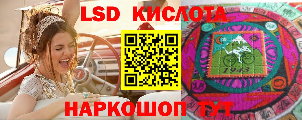 Наркотические марки  Вход с VPN  Марки N-bome 1,8мг  Луга  Марки N-bome 1,8мг 