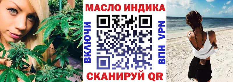 где купить наркоту  Луга  Дистиллят ТГК жижа 
