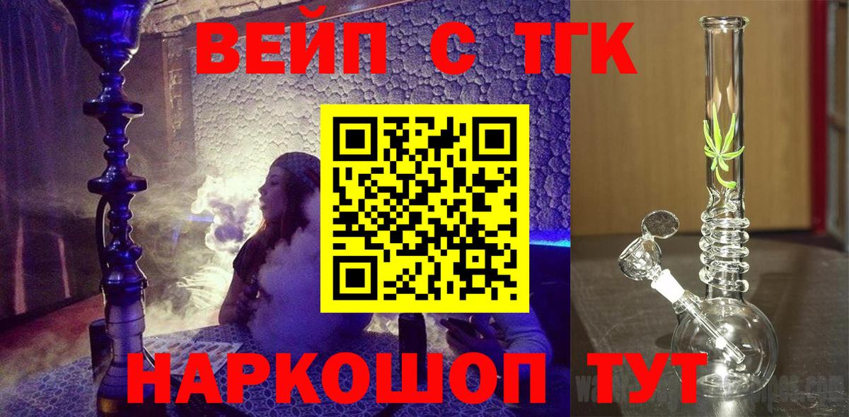 Луга  Дистиллят ТГК концентрат  Вход с VPN 