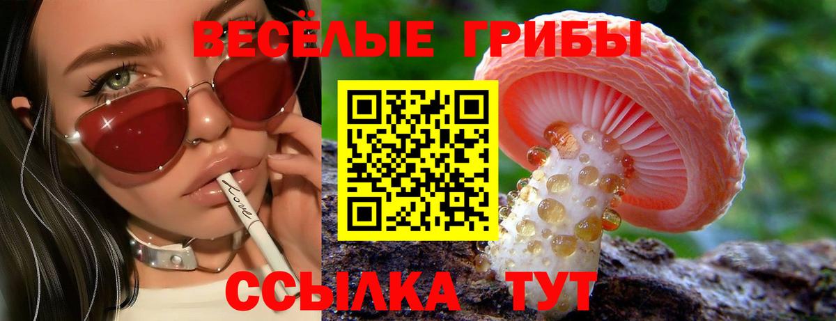 Меф Луга