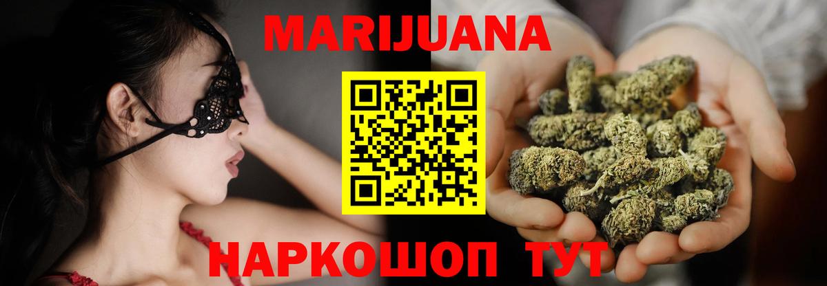 Канабис LSD WEED  Бошки Шишки LSD WEED  Луга  Канабис THC 21%  Вход с VPN 